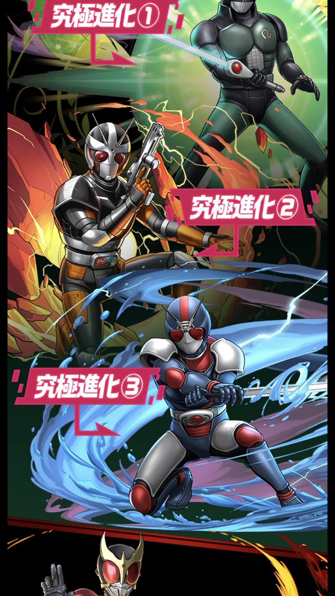 仮面ライダー D Marvel בטוויטר この昭和ライダー追加は激アツ 仮面ライダー 昭和ライダー パズドラ 仮面ライダーコラボ