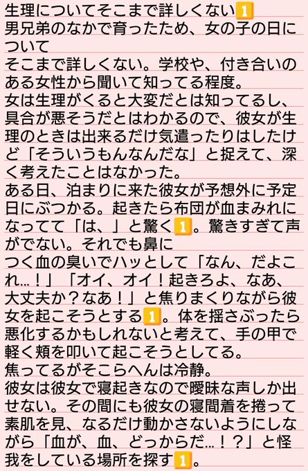 Hpmiのtwitterイラスト検索結果 古い順 Hpmiのtwitterイラスト検索結果 古い順
