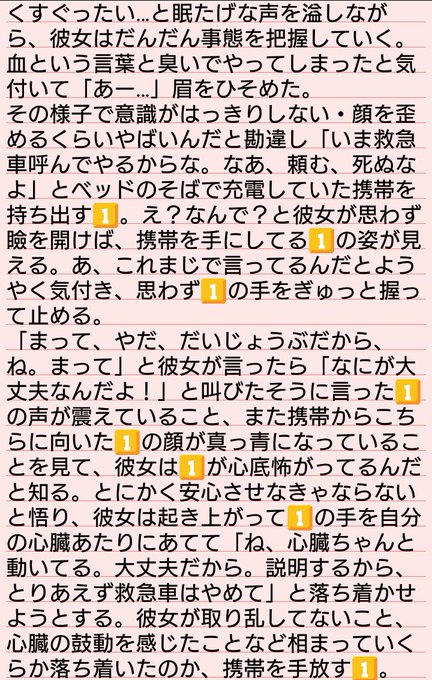 夜のhpmiプラスのtwitterイラスト検索結果 古い順 夜のhpmiプラスのtwitterイラスト検索結果 古い順