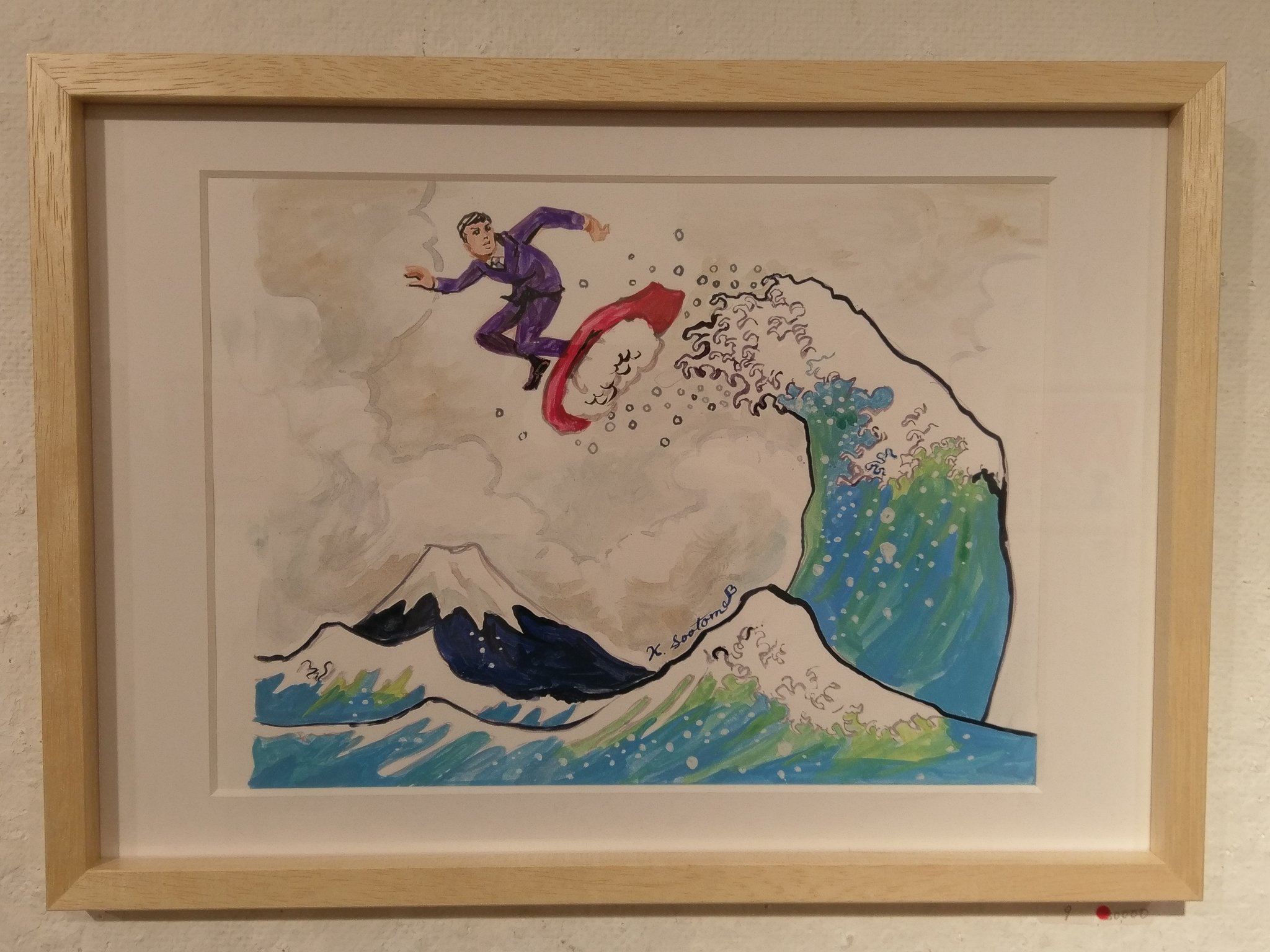 とも Back Number 五月女ケイ子さんの富士山展 逆襲展以来の個展 原画は完売してたけど 行けて嬉しかった ボードがお寿司 こういうとこが大好き そして ついついあのアングルも イチョウ並木も綺麗でした 五月女ケイ子 富士山展