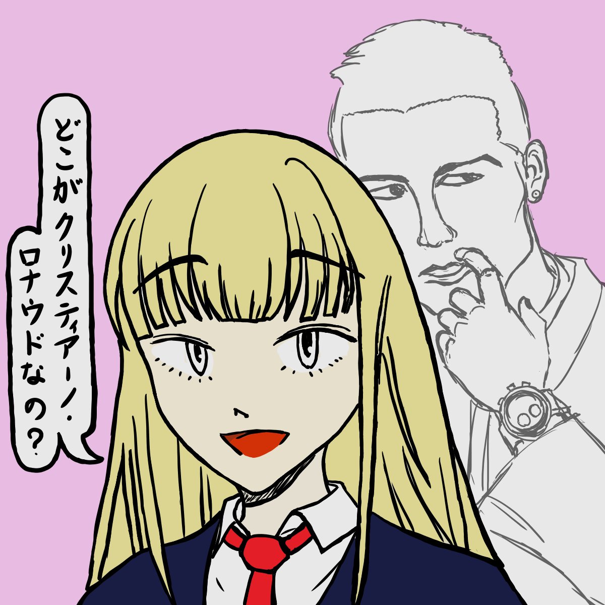 毛利ユウキ ポジティブ猫ヤミーくん 私がモテないのはどう考えてもお前らが悪い 加藤明日香 わたモテ クリロナ カラー もこっち 加藤後ろ というわけで色を付けてスターを背後に設置してみました 誰だか分かるよね 不透明度をいじると