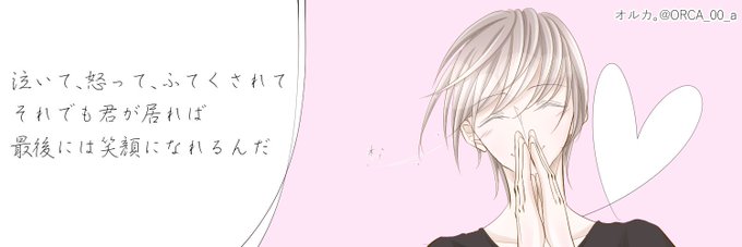 ポエムのtwitterイラスト検索結果 古い順