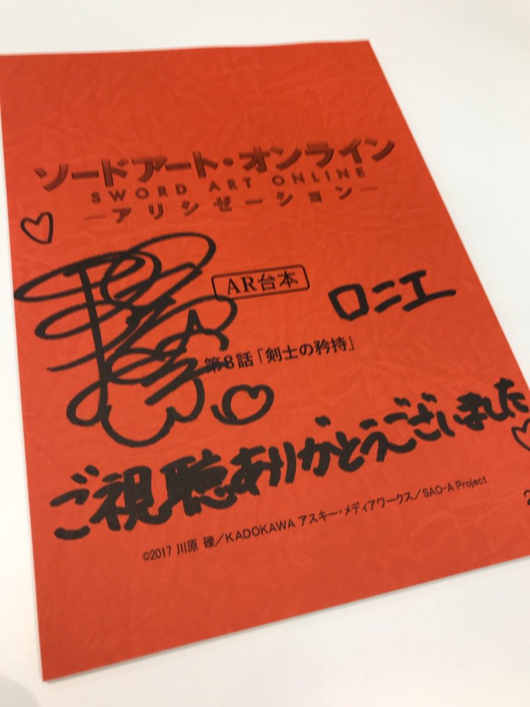 スノーボール (@aniami1225) / Posts / X