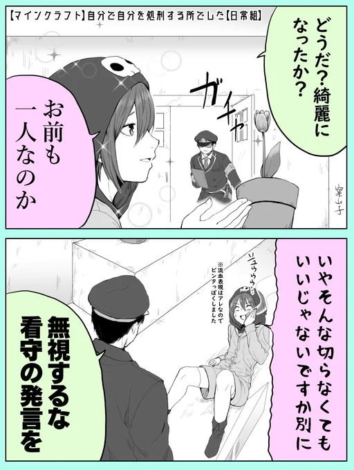 パート13ネタと青鬼。 