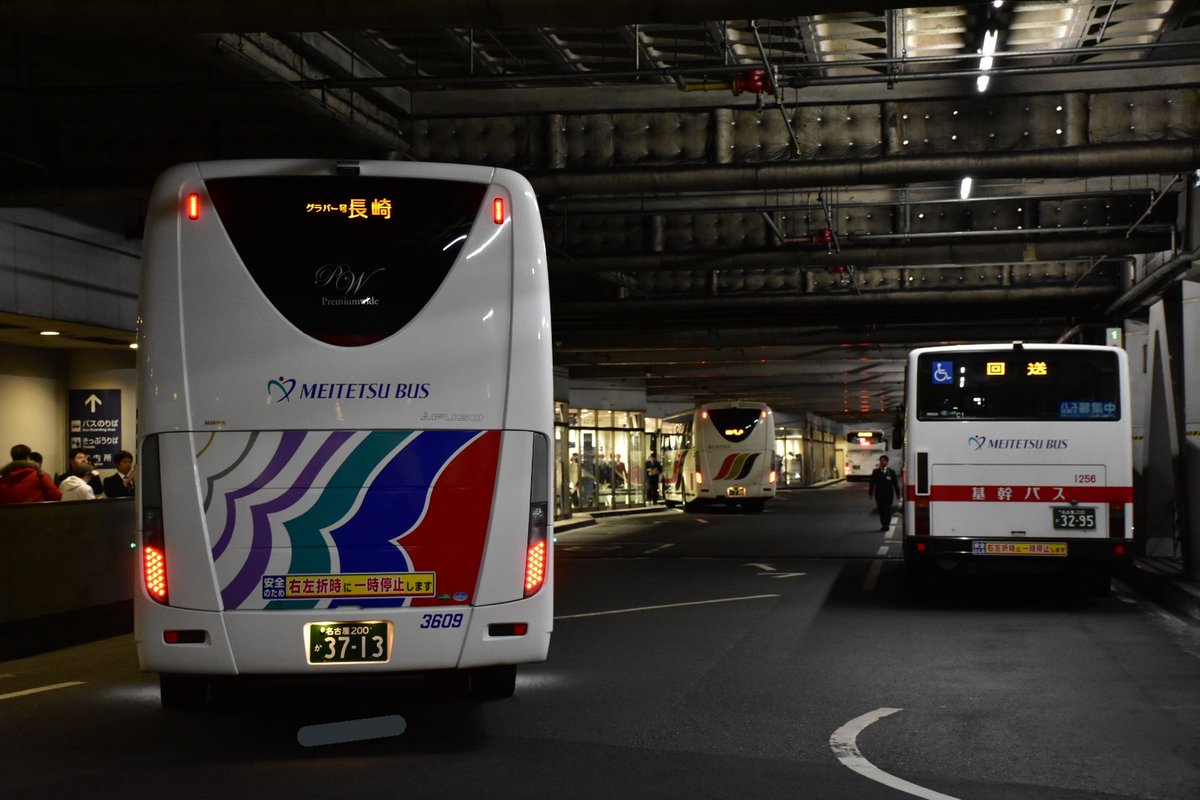 ndr No Twitter 名古屋名鉄バスセンター発長崎新地バスターミナルゆき 夜行高速バスグラバー号最終便名鉄バス3609 中 にて たくさんの人に見送られながら発車