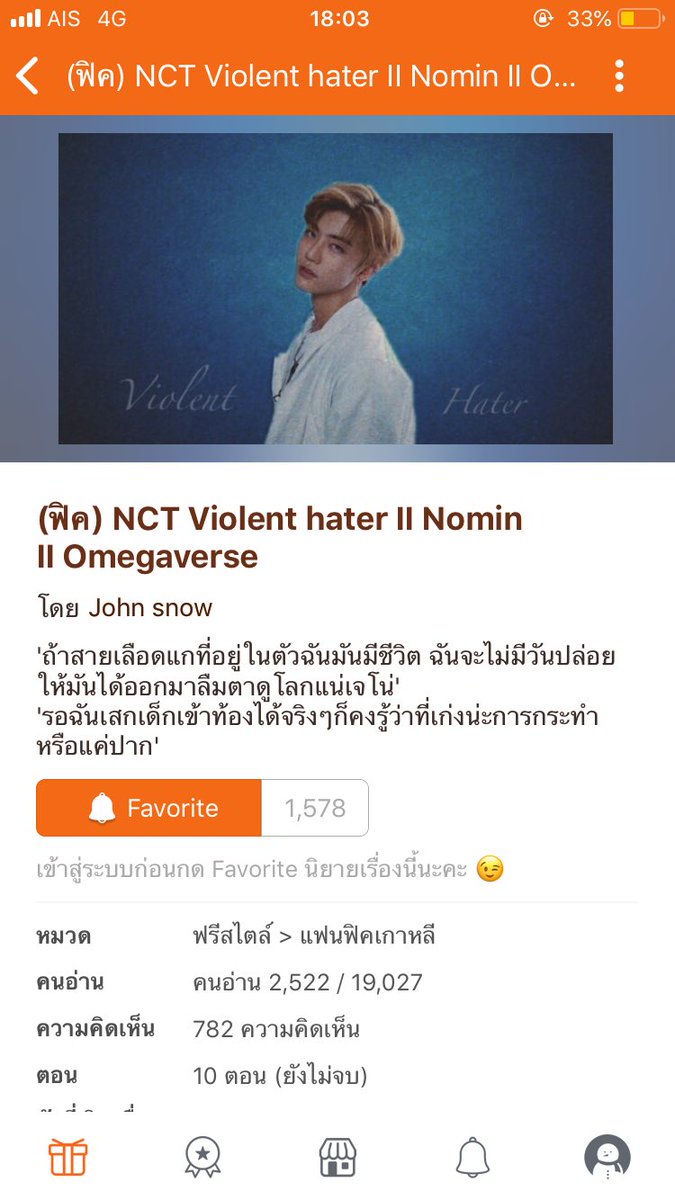 tysodamnhot_'s tweet photo. ดีมาก เต็ม10ให้11 https://t.co/4Sm3p3TyEf