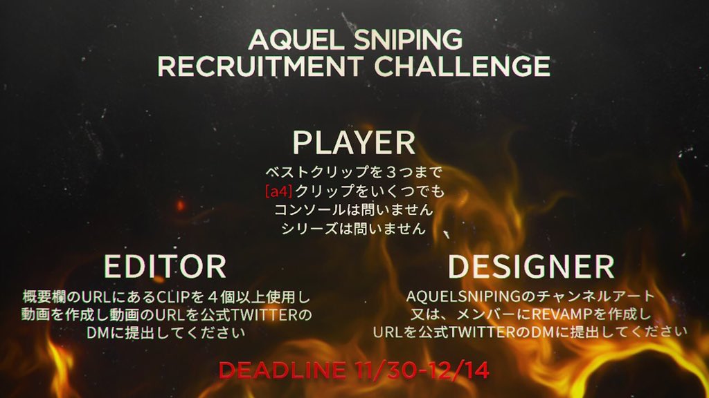 AqueLSniping's tweet photo. Tag : [a4]
DeadLine : 11/30〜12/14

遂にRCが始まりました！
全部門でメンバーを募集していますので、是非皆さんご参加ください☘

動画もお見逃しなく！
https://t.co/dpbkoMtOwQ

#AqueLRC
#AqueLa4 https://t.co/WihGgmSR1D