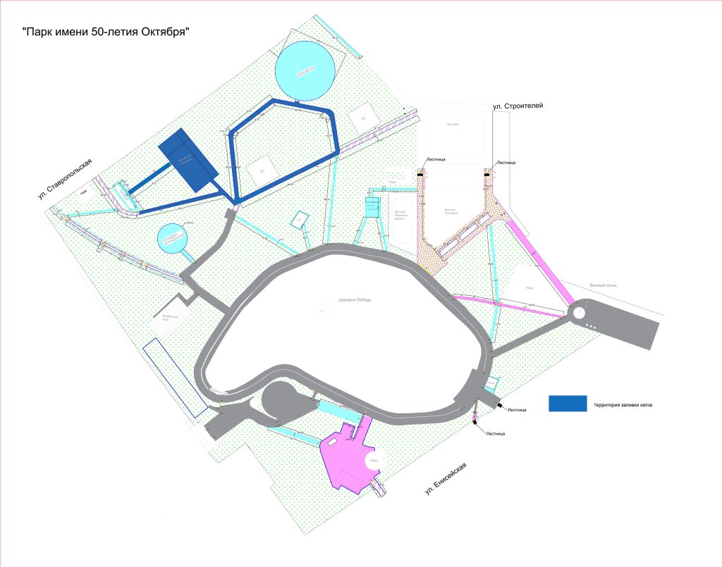 Каток проспект вернадского. План парка 50 летия октября Москва. Парк 50 летия октября карта парка. Парк 50 летия октября схема. Парк 50 летия октября каток.
