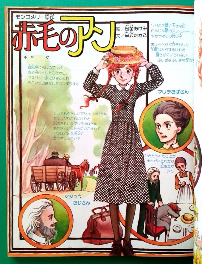 わたしたちは皆さまとともに美しいものを求め、美しい心を