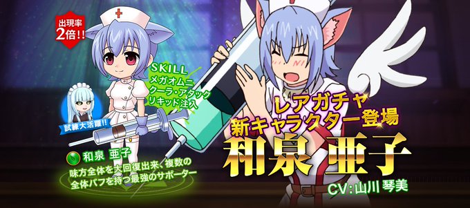 ネギマテ Uq Holder 魔法先生ネギま 2 のニュース 最新つぶやきまとめ Androidアプリ Applion ネギマテ Uq Holder 魔法先生ネギま 2 のニュース 最新つぶやきまとめ Androidアプリ Applion