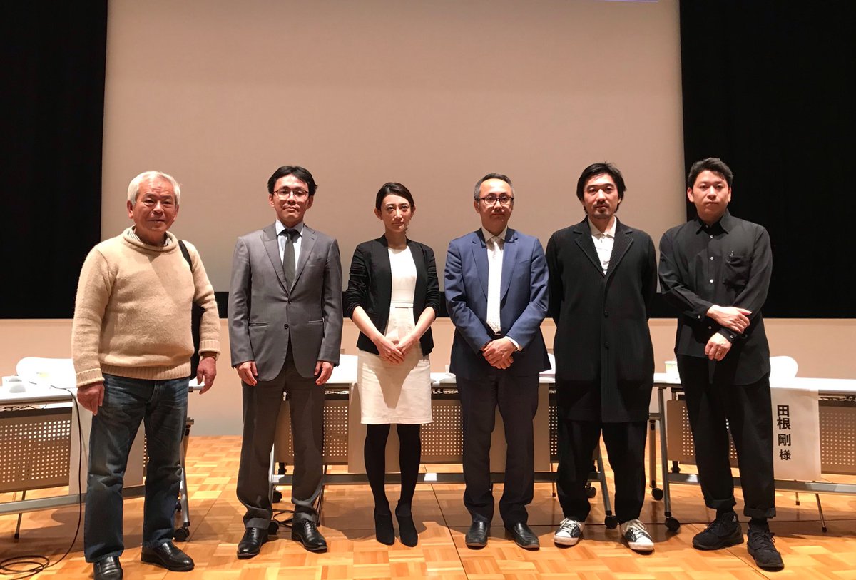 ぶんかる 文化庁公式 文化庁主催シンポジウム 芸術資産 評価 による次世代への継承 美術館に期待される役割 が先程終了しました パネルディスカッションには 青柳前文化庁長官 岩崎かおり氏 加治屋健司氏 柴山桂太氏 田根剛氏 名和晃平氏が