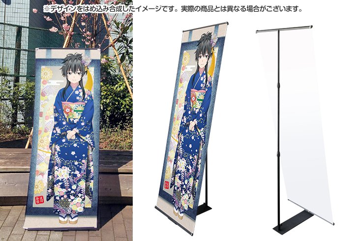 やはり俺の青春ラブコメはまちがっている。続」ほぼ等身大タペストリー