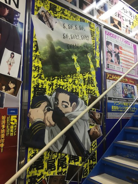 尾形百之助応援フェア】11/30(金)～12/31(月)に当店にて『ゴールデン