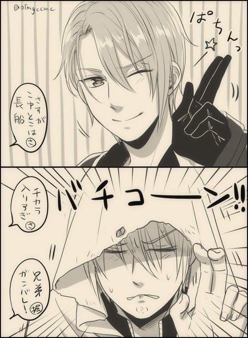 ここもっく Otmgccmc さんのマンガ一覧 14ページ ツイコミ 仮 ここもっく Otmgccmc さんのマンガ一覧 14ページ ツイコミ 仮