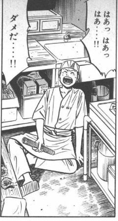 射精が出来ず苦しむ姿にしか見えません（狂った目） ｲﾂﾄﾗｺﾘｳｷ さんのマンガ ツイコミ(仮)