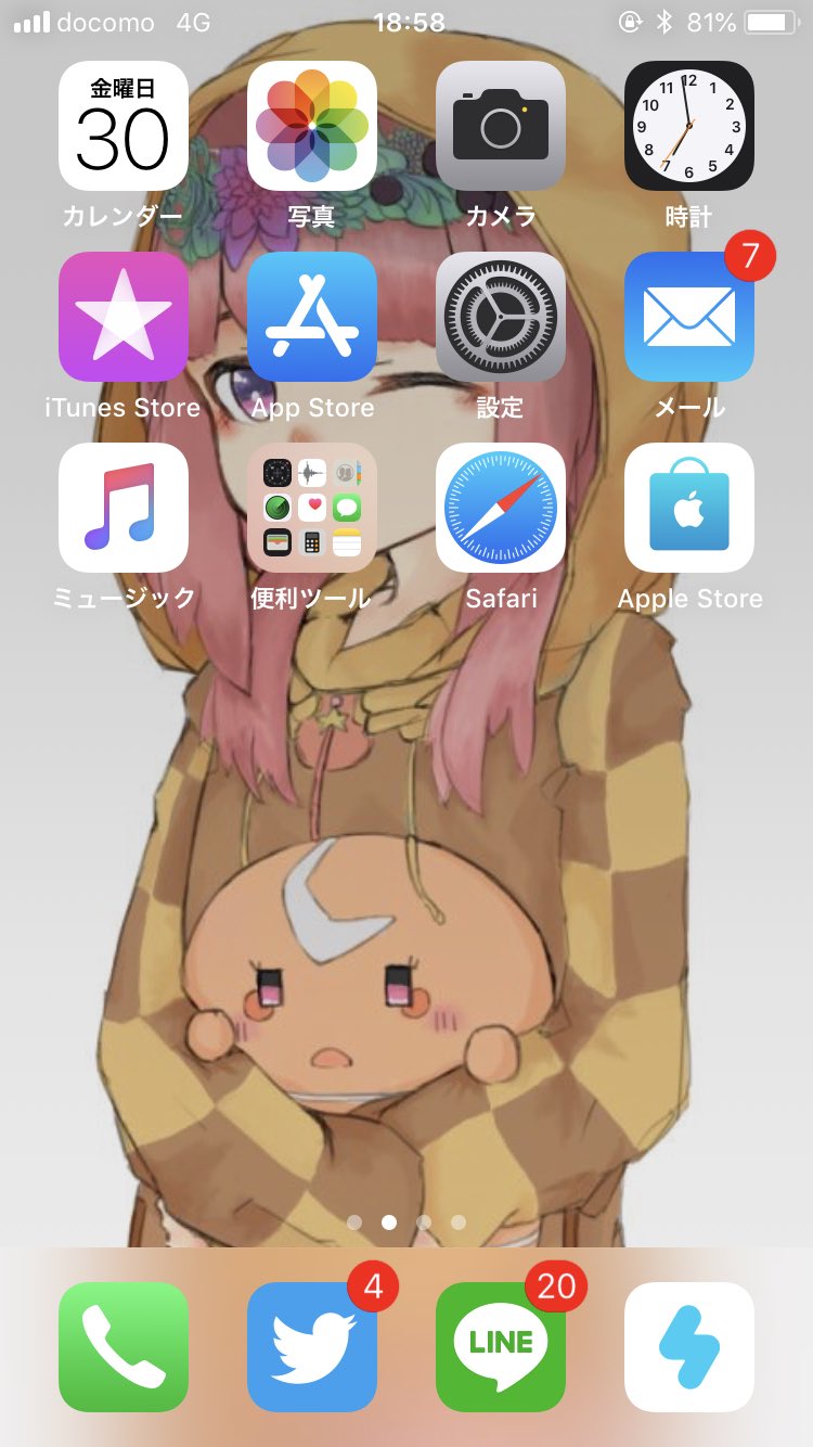 のあ からぴち ぴったりだったからホーム画面にしたのです かわいい