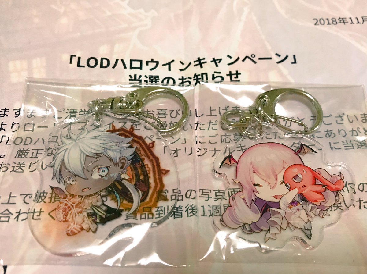 めこ 届いたー めちゃめちゃ可愛い 嬉しい ありがとうございます Lod ロードオブダイス めこ 届いたー めちゃめちゃ可愛い 嬉しい ありがとうございます Lod ロードオブダイス
