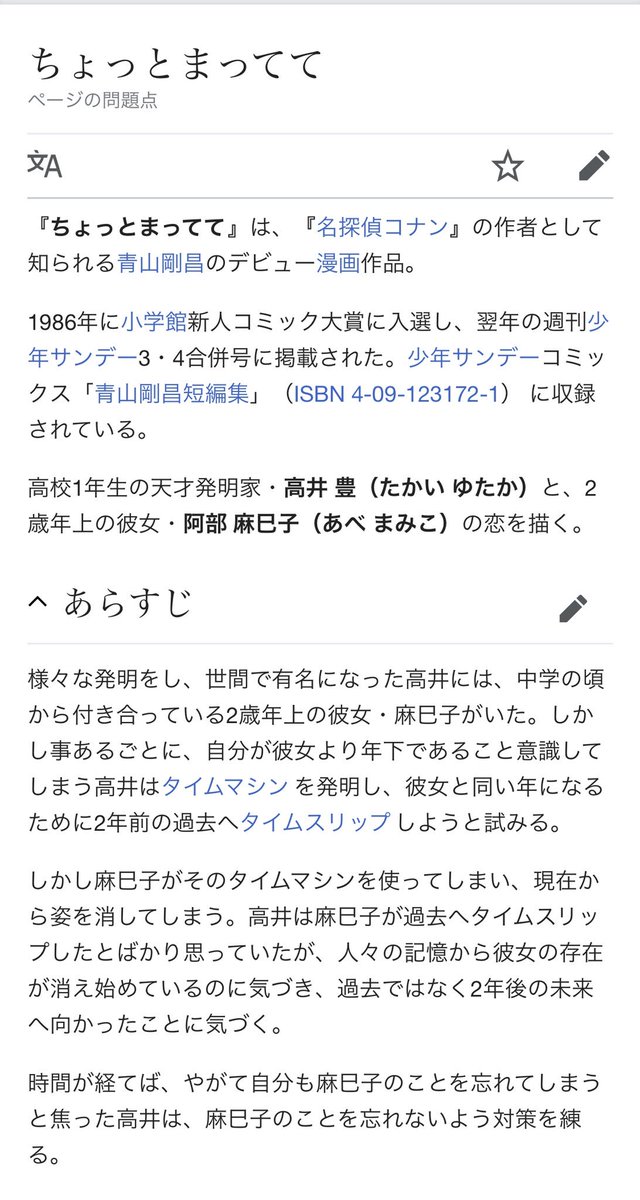 ちょっとまっててのあらすじ。

好きな人がある日突然世界から消
えてしまって、タイムスリップで2年後に現れるのを忘れないように必死に自分を刺激する主人公の豊を見て、「もし自分だったら…」と想像を巡らせてしまうんんです。
人が繋がっ… 