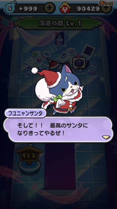 フユニャンのtwitterイラスト検索結果