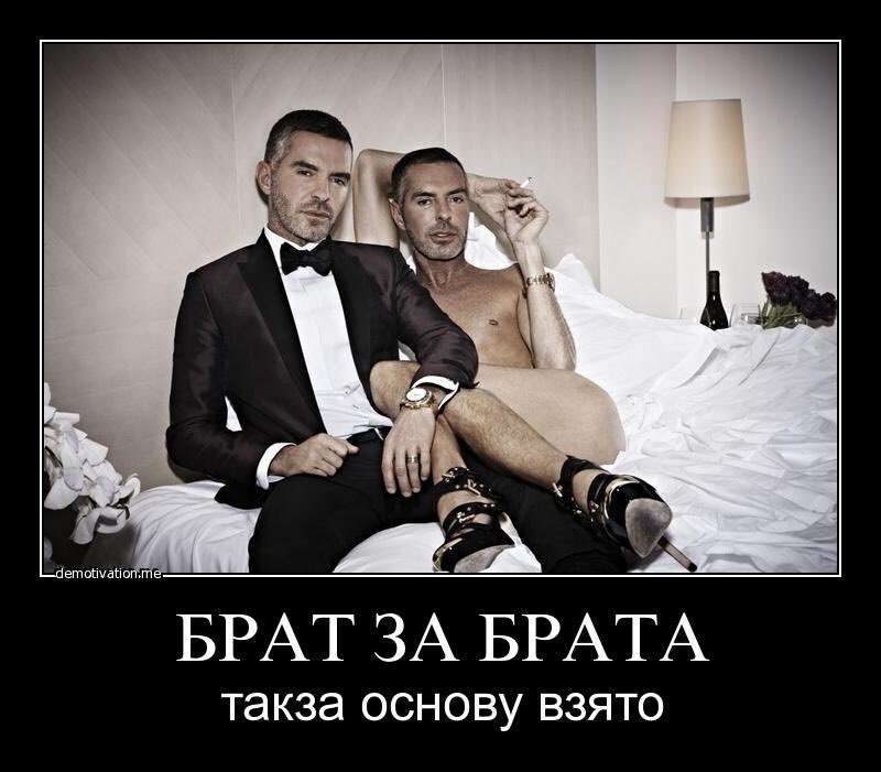 Племянника картинки, прикольная картинка брат за брата