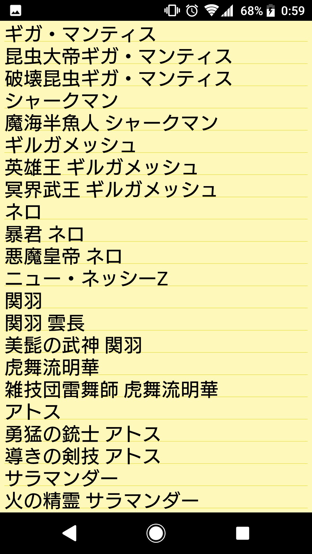 あおやぎしょう 初めまして 声優やってます モンストでは今まで画像のような役を担当しております 画像はあと二枚続きます ハッシュタグ付け足しました モンスト