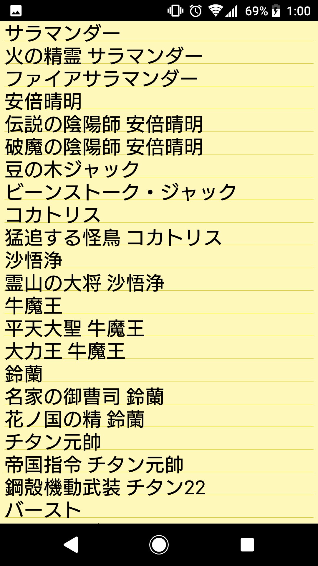 あおやぎしょう めぇちゃん 声優 Yagisan0710 Twitter