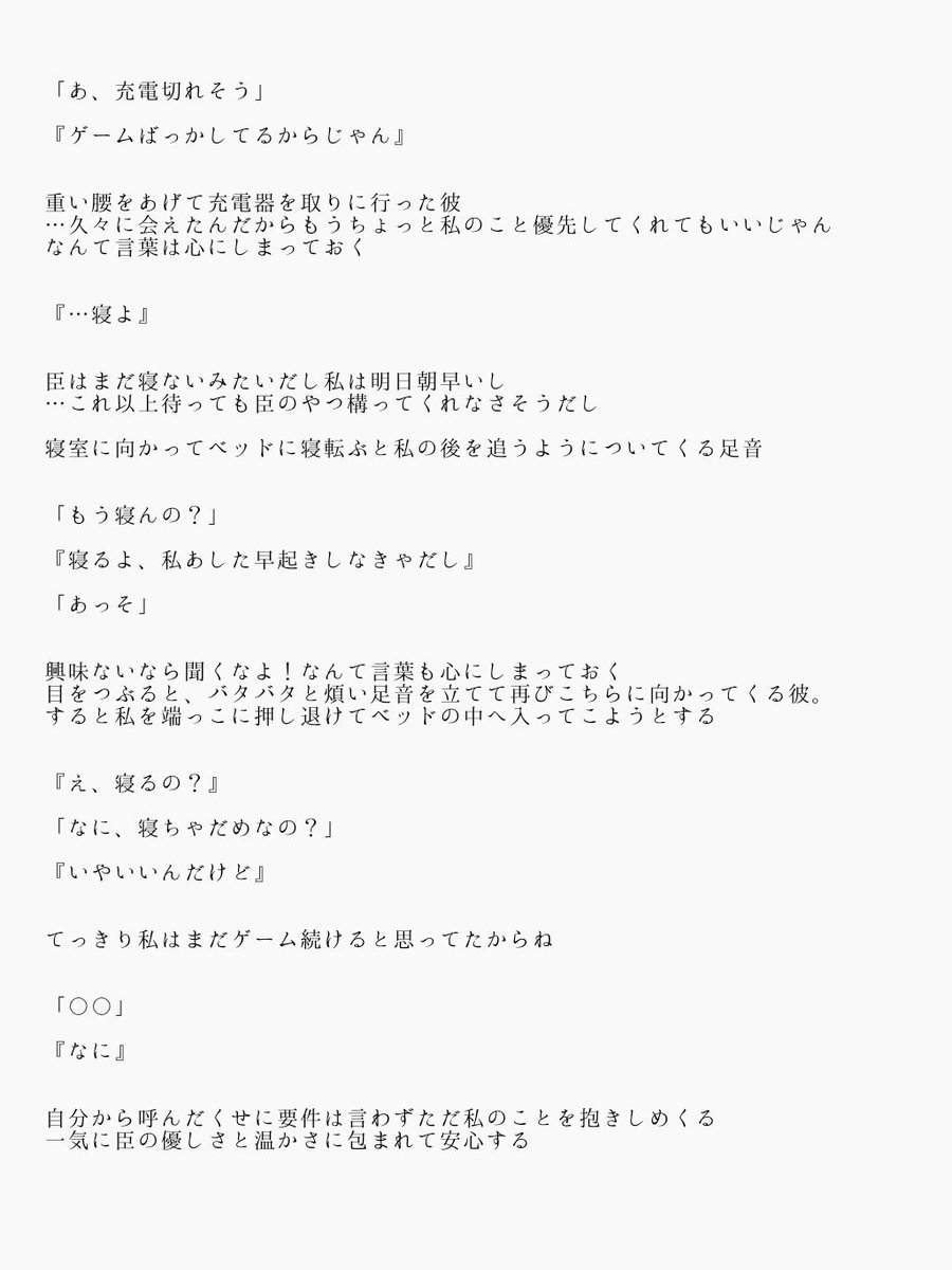 Twitter पर Nk T Hiroomi 君がいればそれだけで にこにこわーるど 三代目妄想 Twitter पर Nk T Hiroomi 君がいればそれだけで にこにこわーるど 三代目妄想