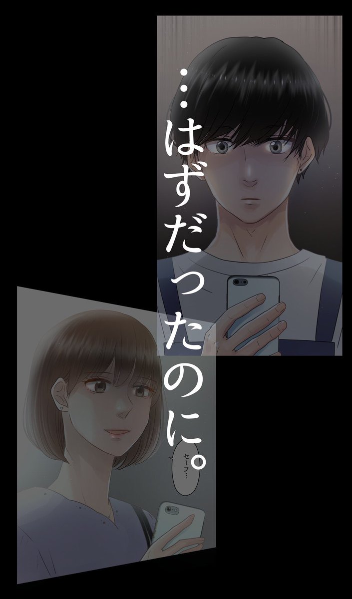 セモトちか サレタガワのブルー Twitter પર 重大発表解禁 私 新連載 始めます 幼少期 ジャンプとりぼんで漫画にのめりこんだ私にとって 集英社さんと仕事できることは 奇跡かよ 白目 って感じです サレタガワのブルー これ 絶対に面白いです 12