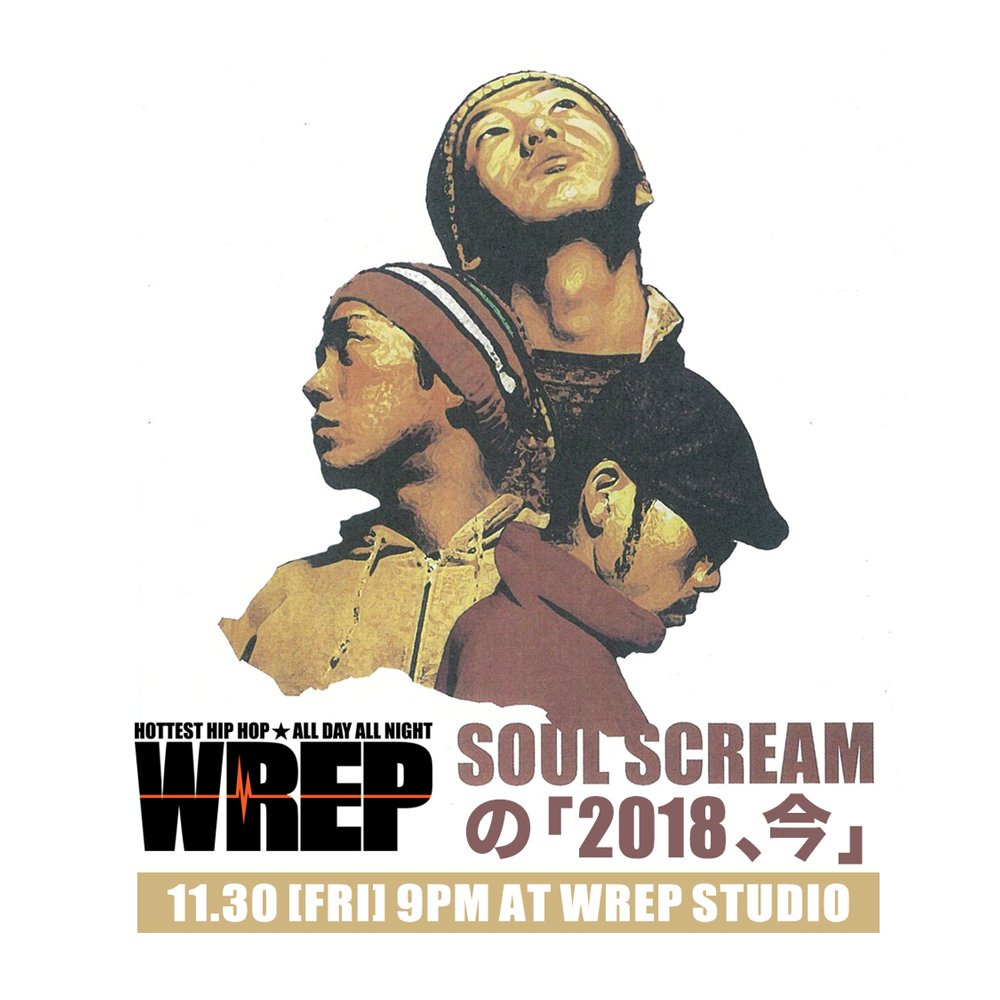 Wrep Wrep Soul Screamの 18 今 E G G Man E1g4g1 Hab I Scream Habiscream Dj Celory Djcelory Alg Nowplaying Soul Scream Tou Kyou ソウスク T Co Zwy4zgxfvk