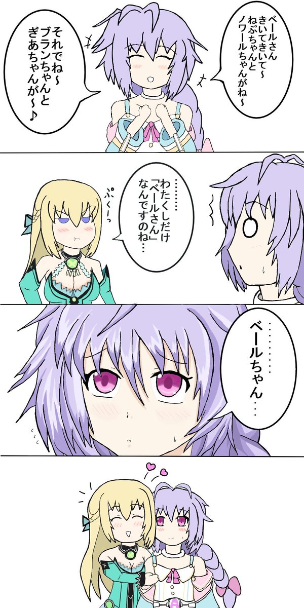 プルルートのtwitterイラスト検索結果 プルルートのtwitterイラスト検索結果