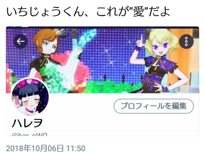 しのあさに愛とはなんたるかを教えてもらういちじょうくゆシリーズのtwitterイラスト検索結果