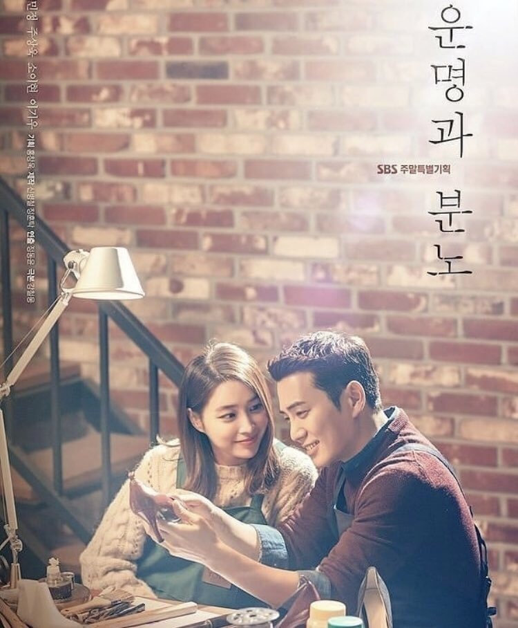 kore__adrm's tweet photo. #운명과분노 
12/01 토요일 9:05~ 첫방송 
めちゃめゃ楽しみや ☺️☺️♥️
懐かしい二人、、😍♡ https://t.co/q6GxyPi04z