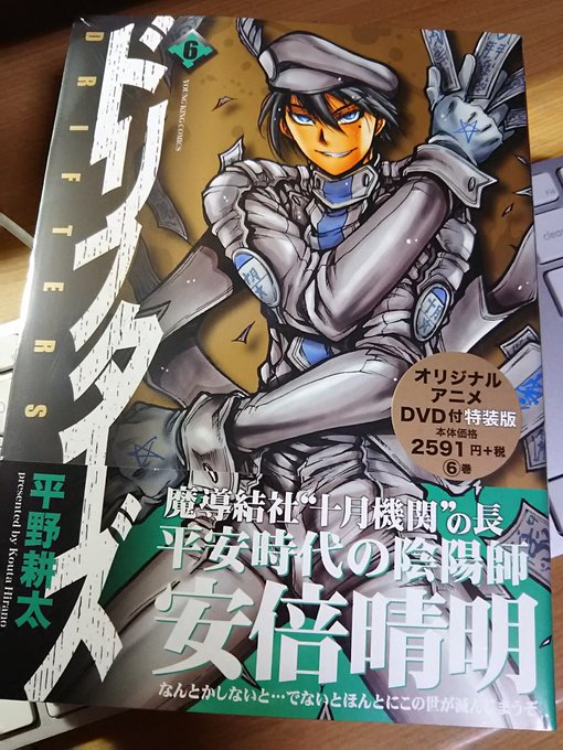 Saburoh 充電63 3 Saburoh496 18年11月 Twilog