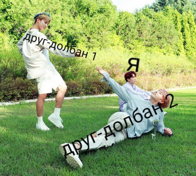 JDelaya's tweet photo. Чуваки, мем.
#BTS https://t.co/Q8E0AiCKBJ
