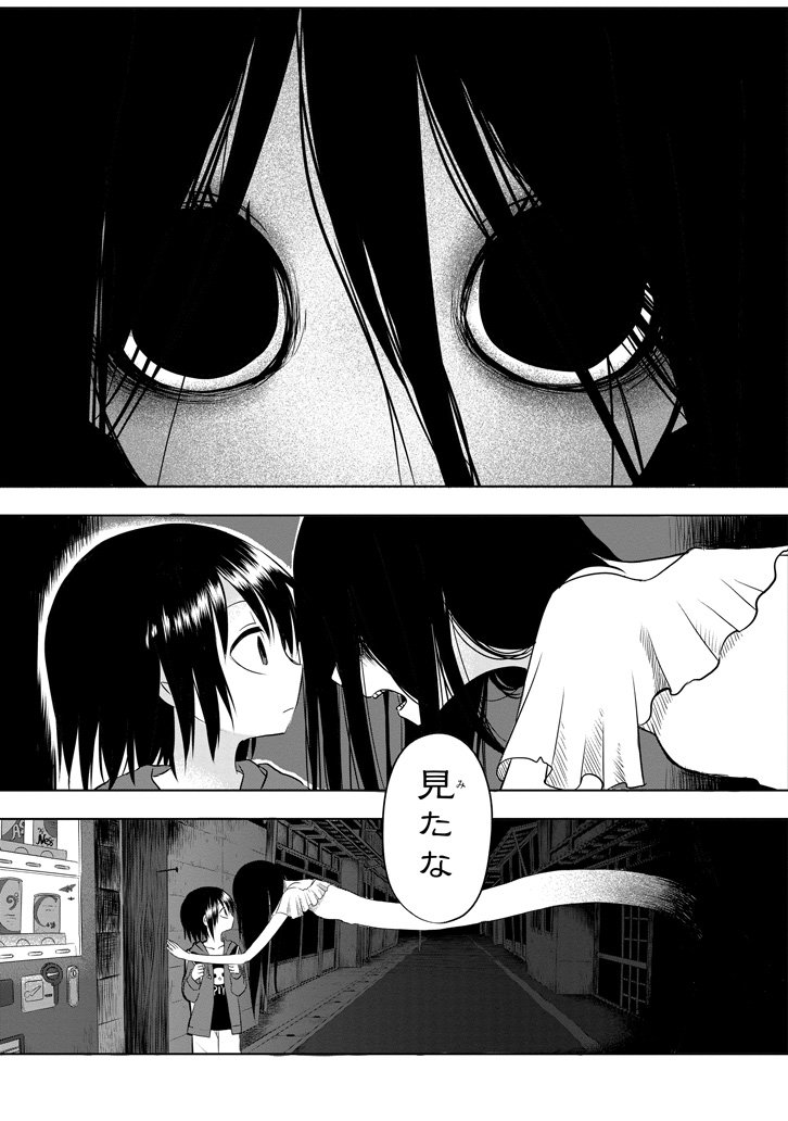 女幽霊と小学生のドタバタ描いたマンガ カナコさん が笑えるのにちょっと切ない これは連載作品も気になる Togetter 女幽霊と小学生のドタバタ描いたマンガ カナコさん が笑えるのにちょっと切ない これは連載作品も気になる Togetter