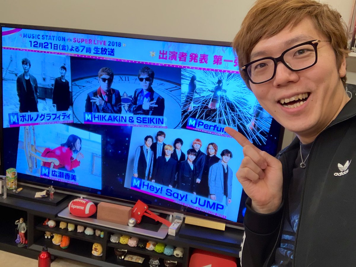 Hikakin ヒカキン Youtuber Mステ スーパーライブ 18 Hikakin Seikinで出演します 2年連続 12月21日 金 19 00からテレビ朝日系で放送です 是非ご覧ください Mステ ヒカキン セイキン