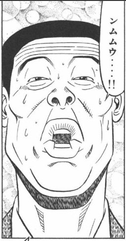 将太の寿司、これはエビを使ったお寿司で対決しているシーンです ｲﾂﾄﾗｺﾘｳｷ さんのマンガ ツイコミ(仮)