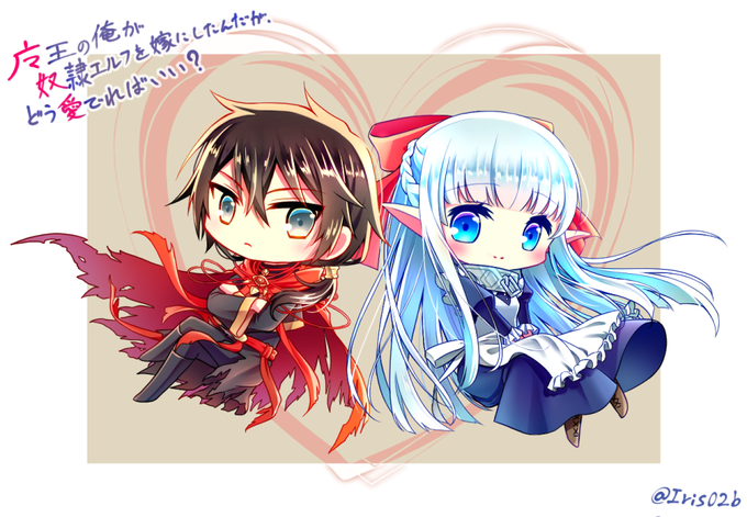 ネフィのtwitterイラスト検索結果 古い順