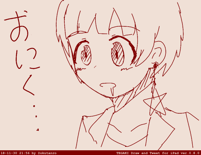 こういうツールでパパッと描けるようになれたら楽しいだろうなぁ… #tegaki_dt 