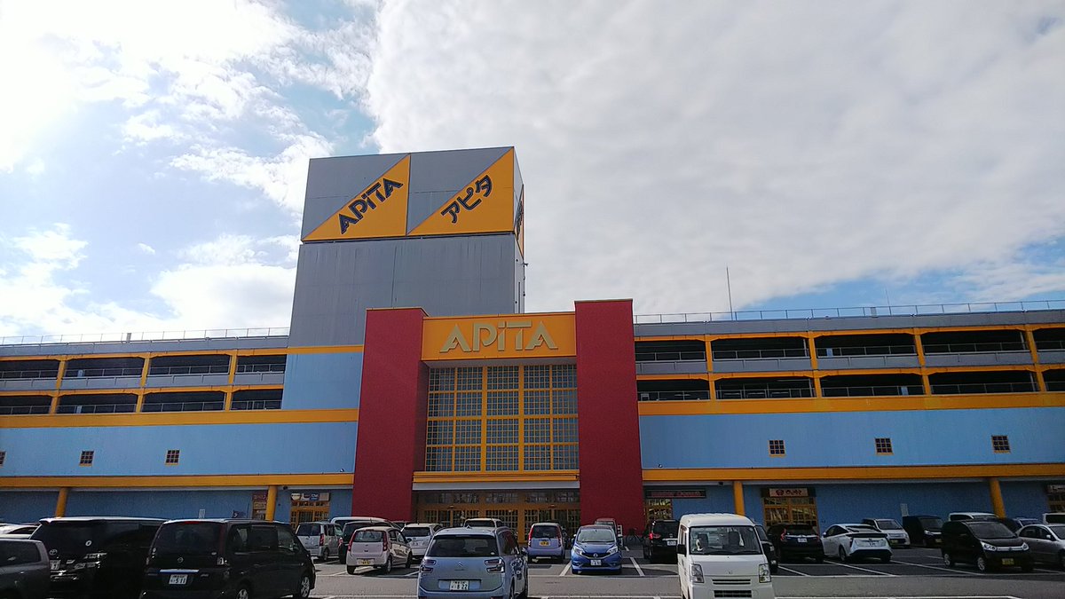 Uzivatel たいせ Na Twitteru 埼玉県鴻巣市の旧アピタ吹上だった建物に Fuji Mall 吹上 フジモール吹上 今月22日に開業予定でしたが 埼玉県に緊急事態宣言が出ている為に開業延期に T Co Ipol7y9ns9 Fuji Mall吹上には ホームセンターの島忠ホームズや