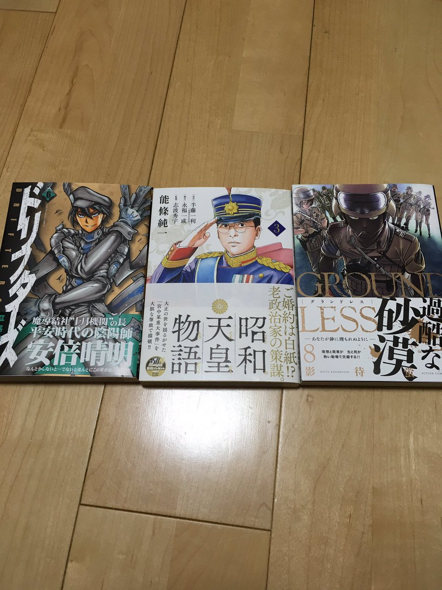 グランドレス グランドレス