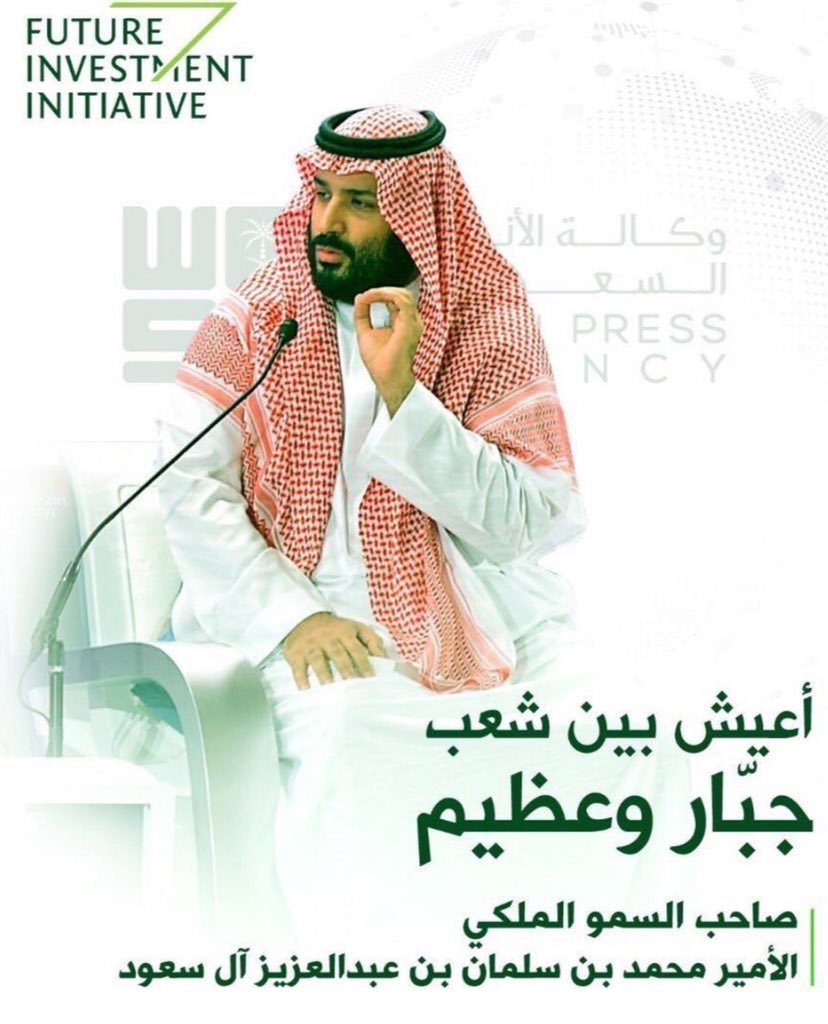 al8nas_ksa's tweet photo. #إردوغان يرى في #ولي_العهد تحدياً لطموحات #تركيا .
.
#تميم_العار يرى بالامير #محمد_بن_سلمان بأنه كشف أرهاب #قطر وأعادتهم لجحورهم وحجمهم الطبيعي. 
.
#الاخوان_المسلمين دمر فكرهم ومشروعهم وقضى عليهم.
.
#أيران هدم مشروعهم .
.
لذا جميعهم اتفقوا على مهاجمته
 #CrownPrinceInG20 https://t.co/FAsoCjNr56