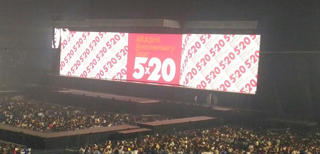 1812 Arashi 5x Concert In Fukuoka 1812 Arashi 5x Concert In Fukuoka