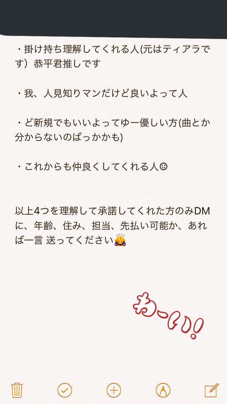 N 関ジュ あけおめ魂 同行者探しています 画像を読んで把握してからdmお願いします チケ代は自分も入るので 定価 500位と今のところ考えています あけおめ求 あけおめ譲 関ジュあけおめ魂 あけおめコン求 T Co Iwxsbzjly0