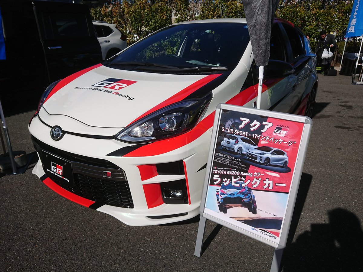 G Sport Prius ネッツトヨタ奈良さんの ブースにて アクア Gr Sport Gazoo Racingカラーが カッコ良いー ネッツトヨタ奈良 アクア Grsport Gazooracing 奈良モーターフェア