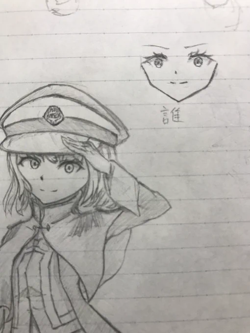 おかしいなぁ、同じ顔にならんぞw 