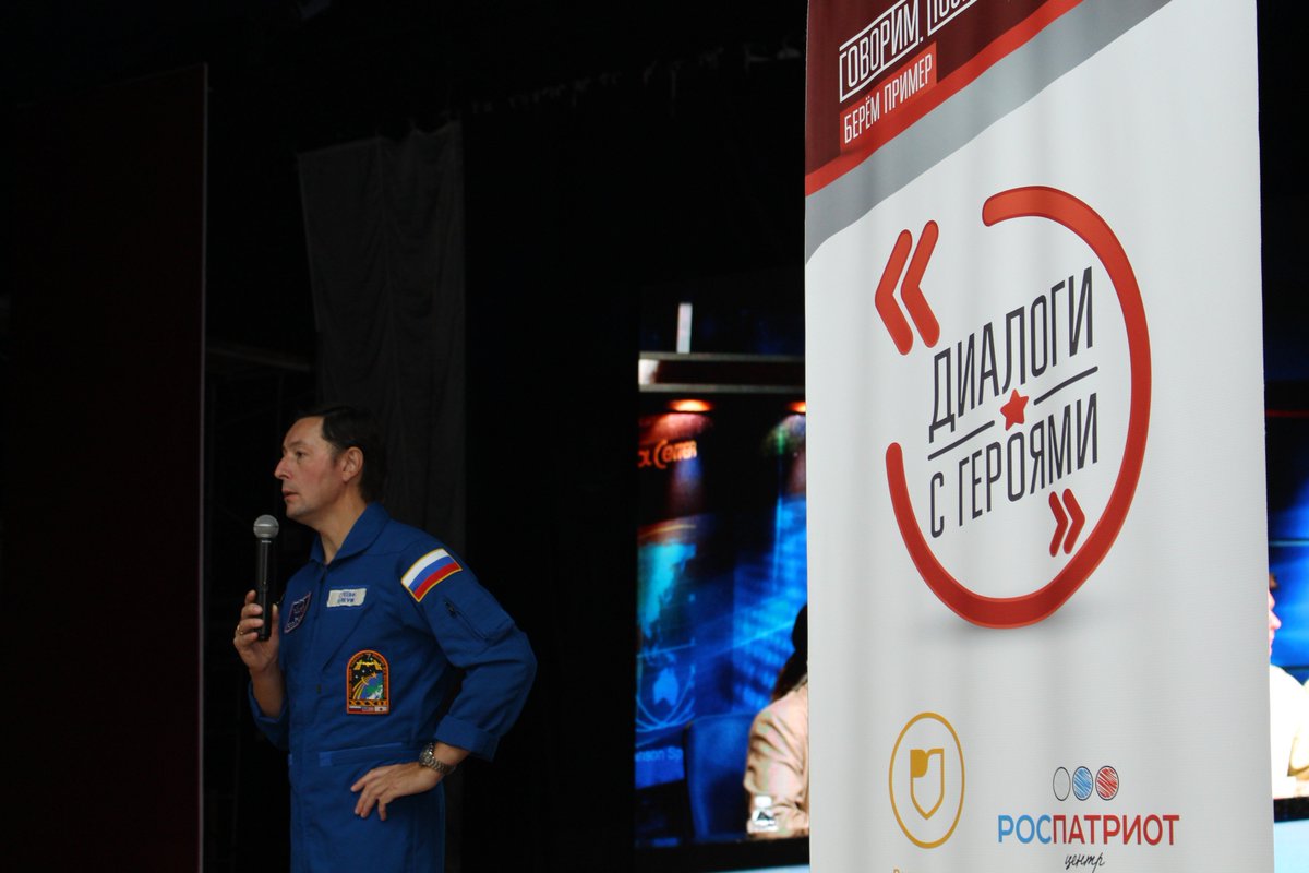 «доброволец россии» региональный этап. фгбу «роспатриотцентр» логотип. роспатриот молодёжь логотип. роспатриотцентр. лого роспатриот спорт.