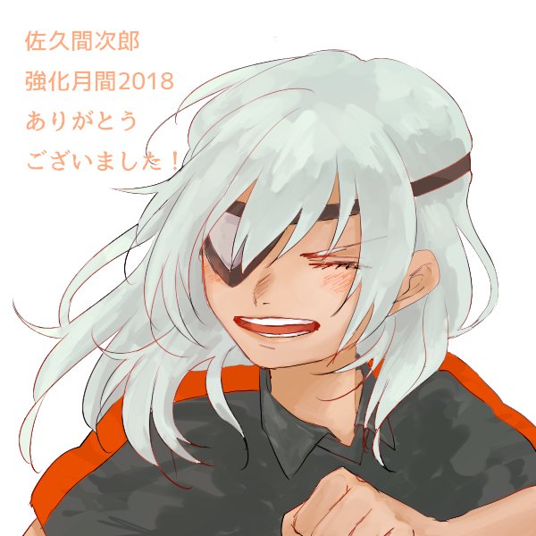 けんこう 伊東のイラスト けんこう 伊東のイラスト