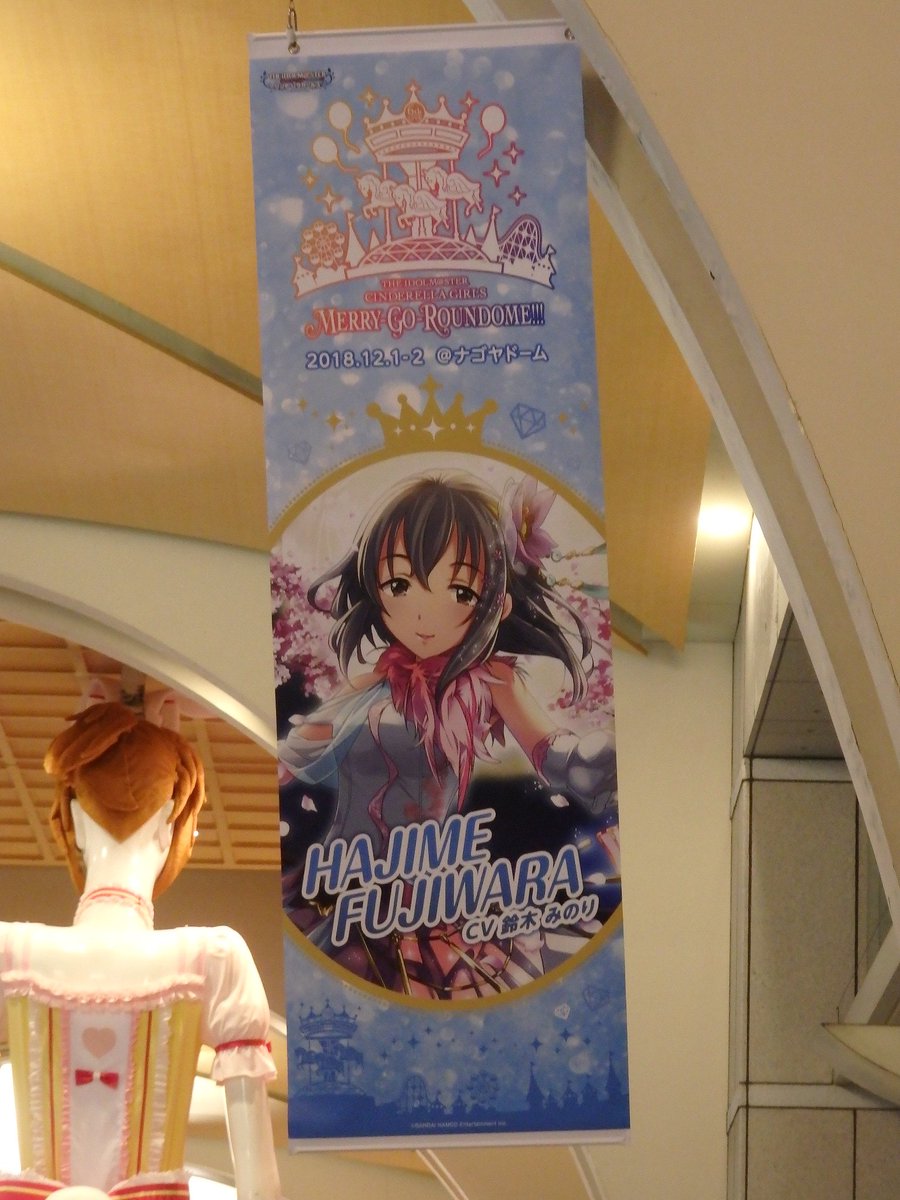 Cg6th 名古屋 Cg6th 名古屋