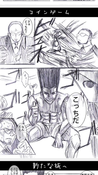 咲 Fategosenyou さんの漫画 37作目 ツイコミ 仮 咲 Fategosenyou さんの漫画 37作目 ツイコミ 仮